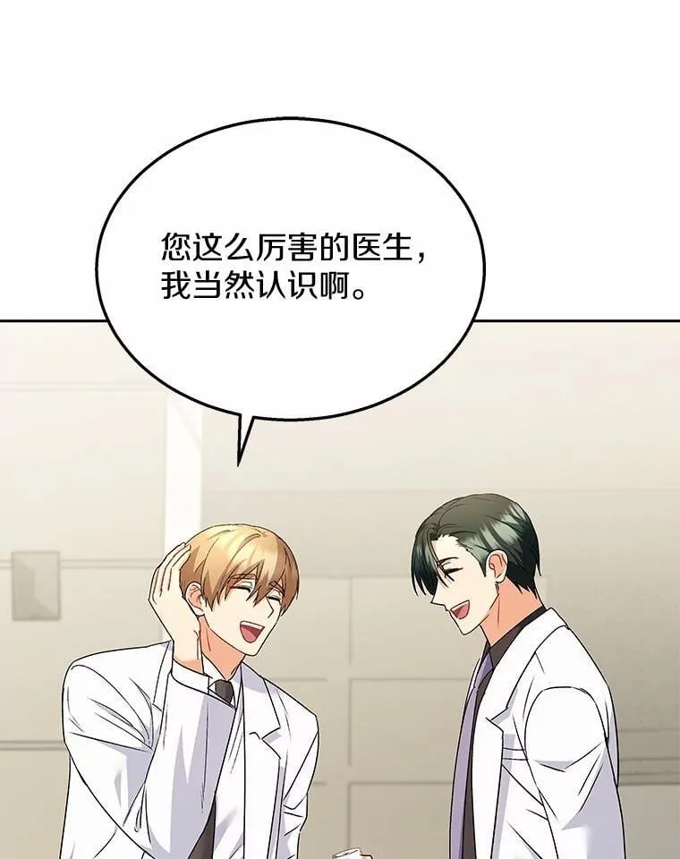 61.我的哥哥（2）29