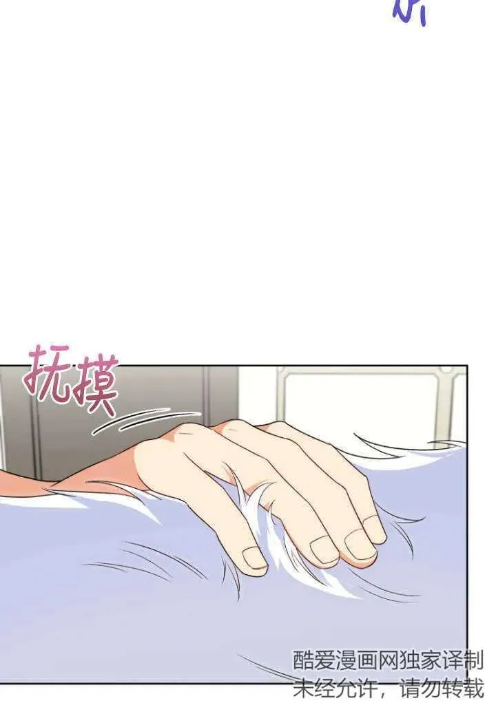 第23话47