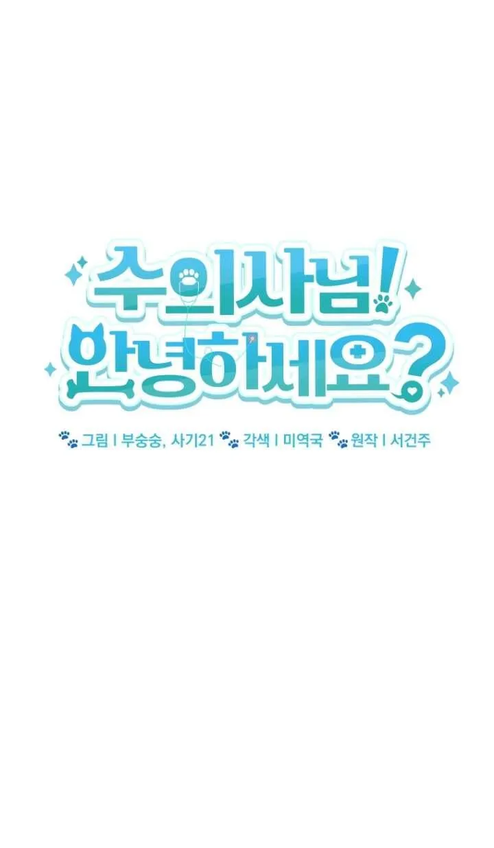 第41话29