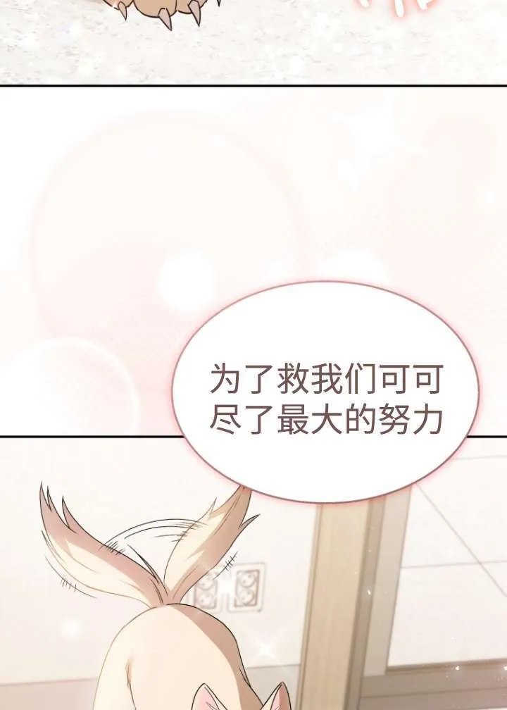 第50话56