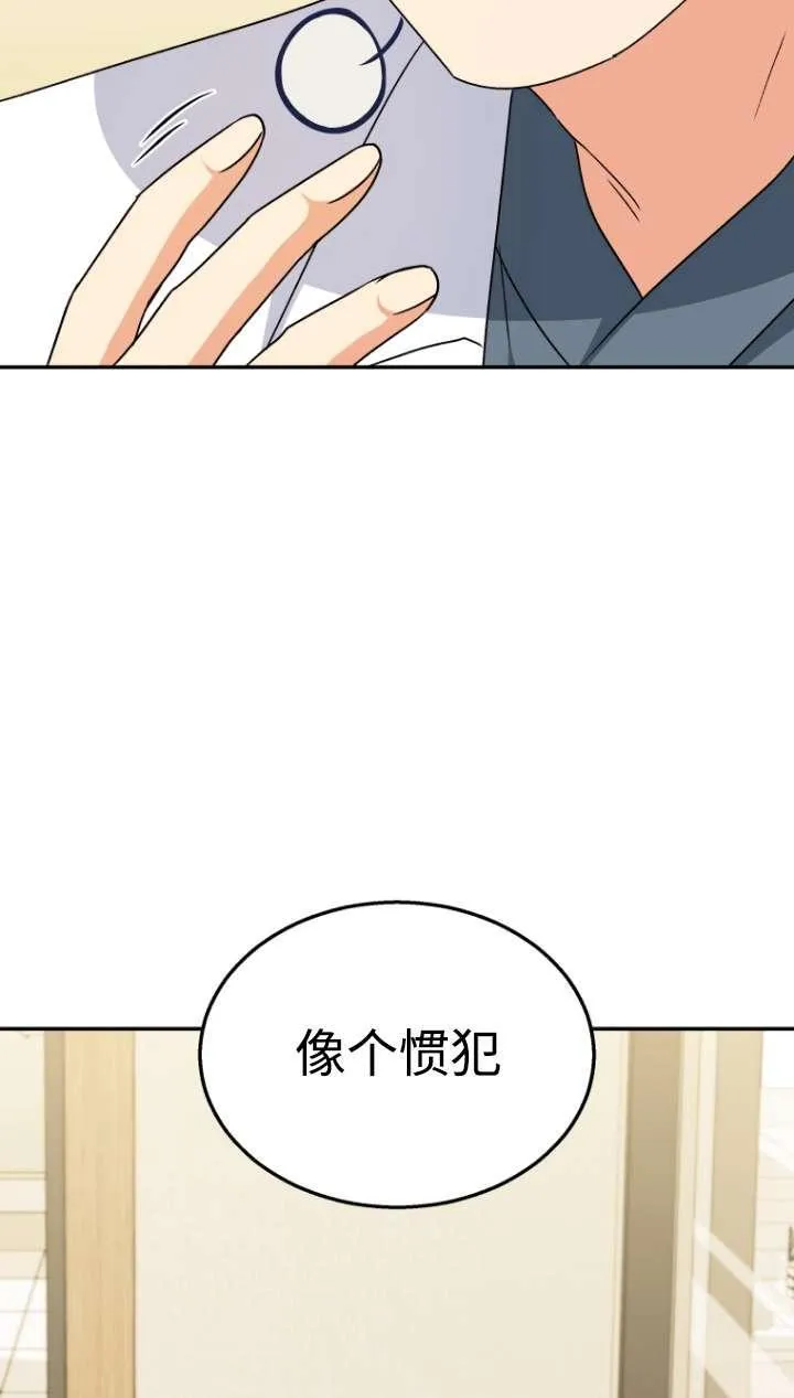 第43话87
