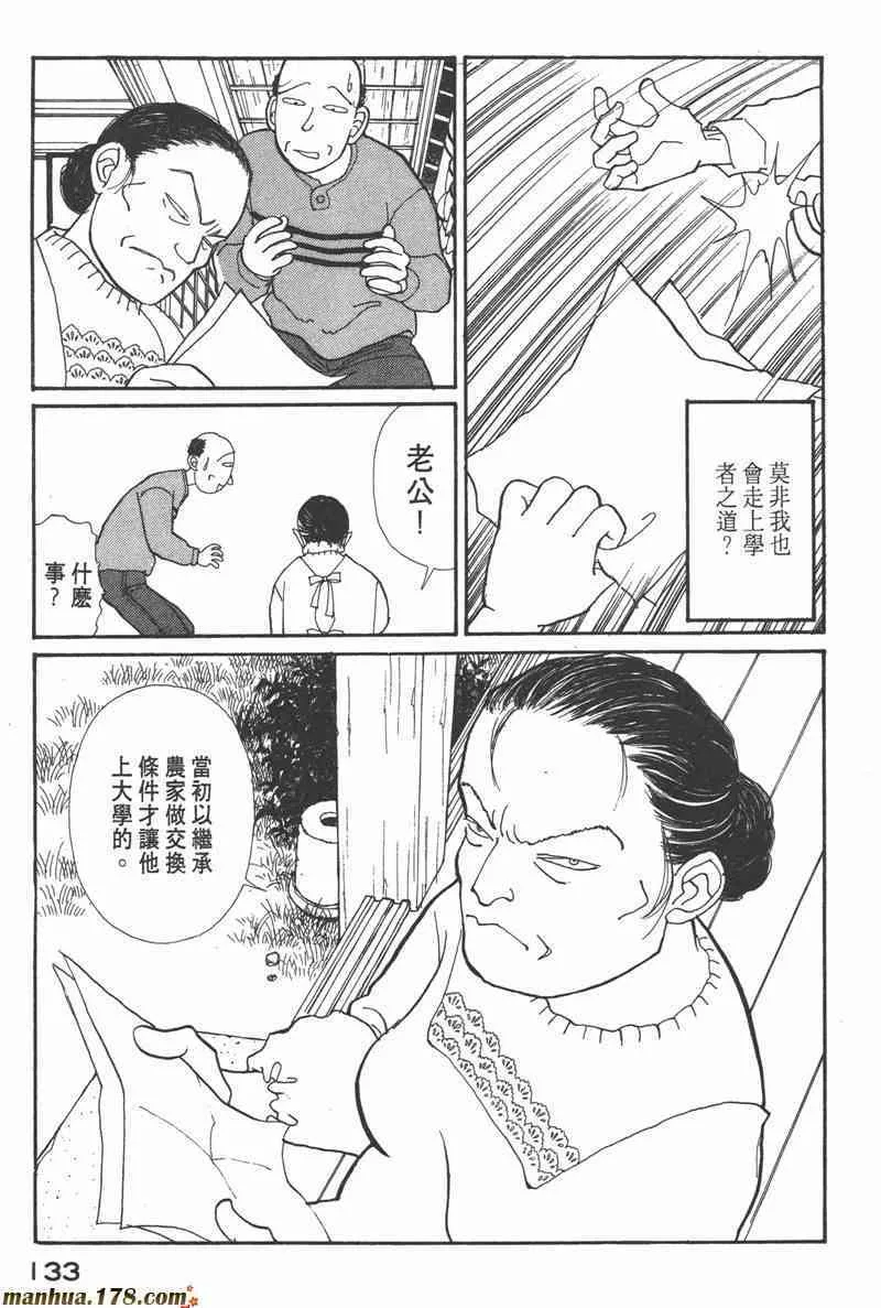 66.心软的神（1）128