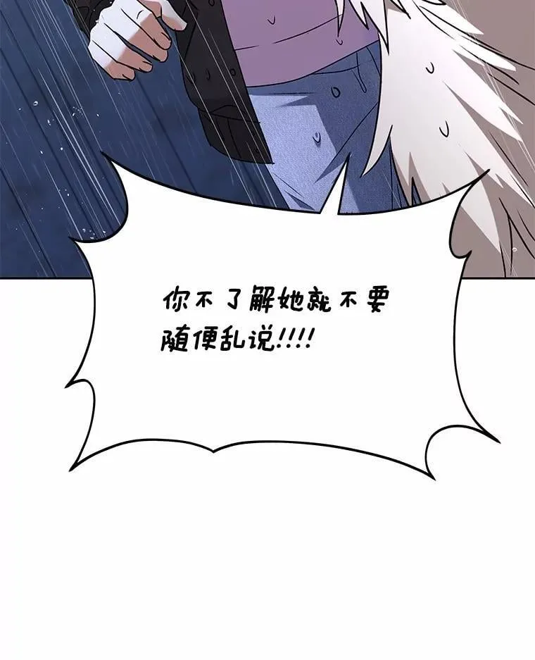 58.小古历险记（2）124