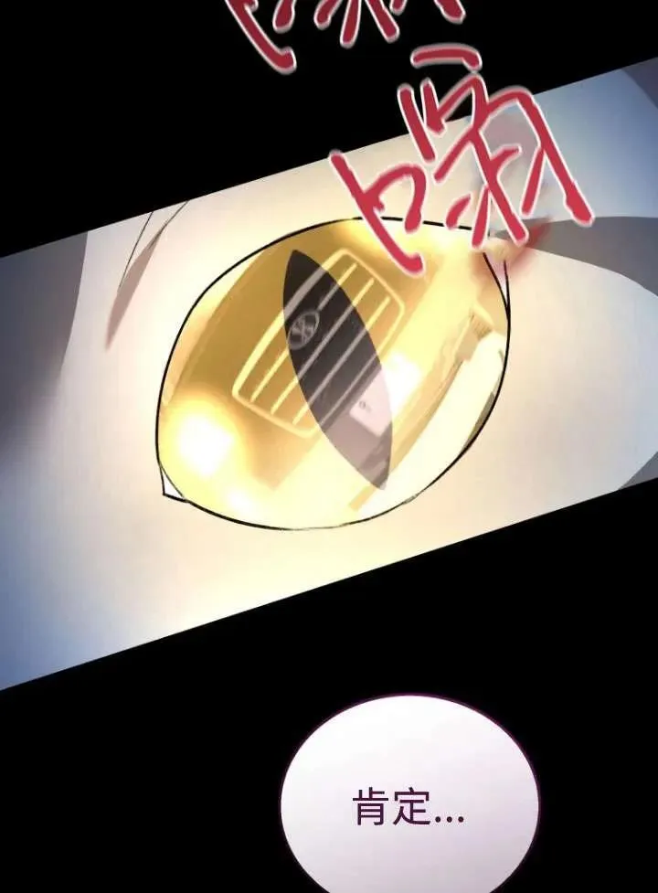 第11话71