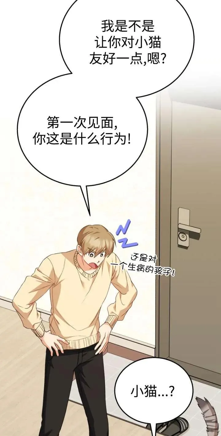 第30话37