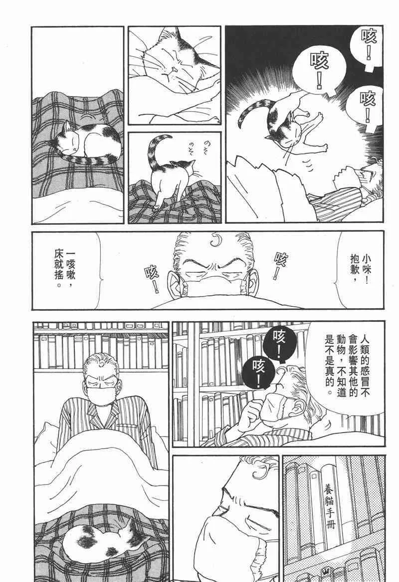 66.心软的神（1）9