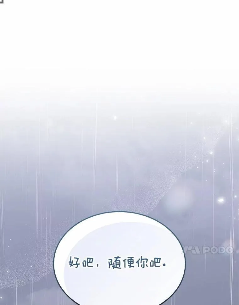 59.我们回家吧83