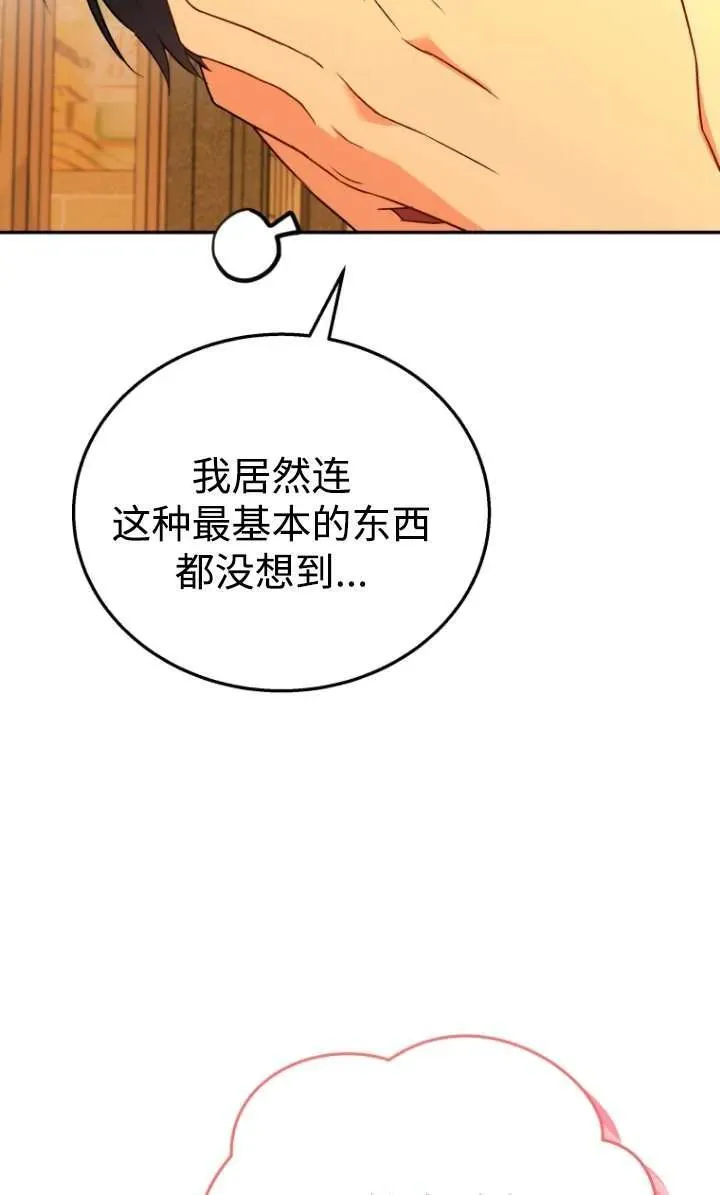 第29话58