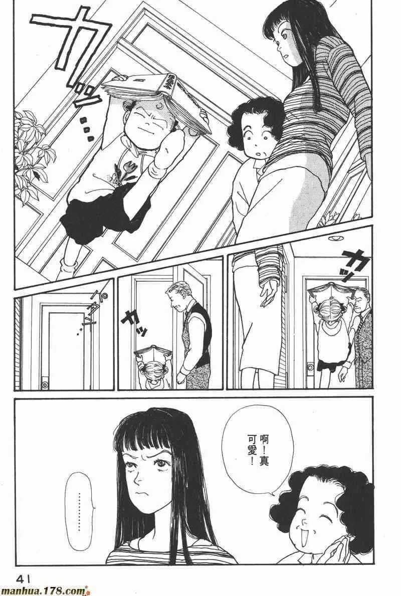 66.心软的神（1）40