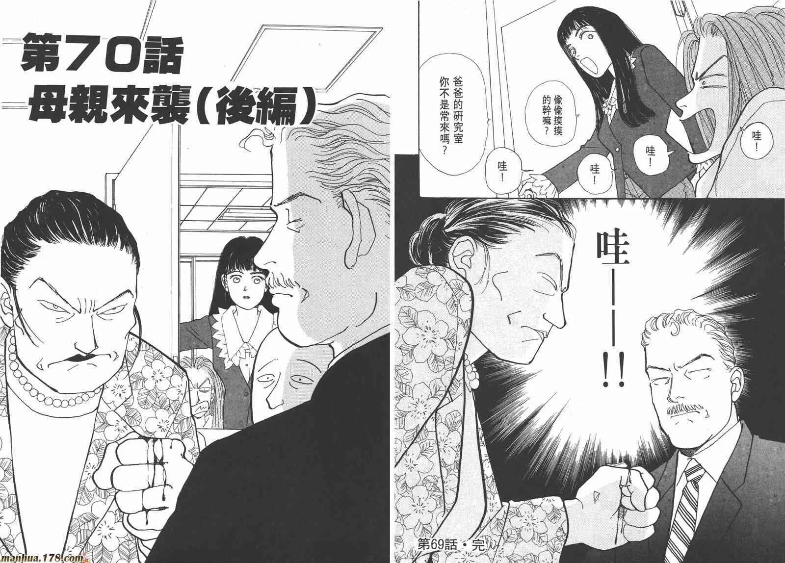 66.心软的神（1）140