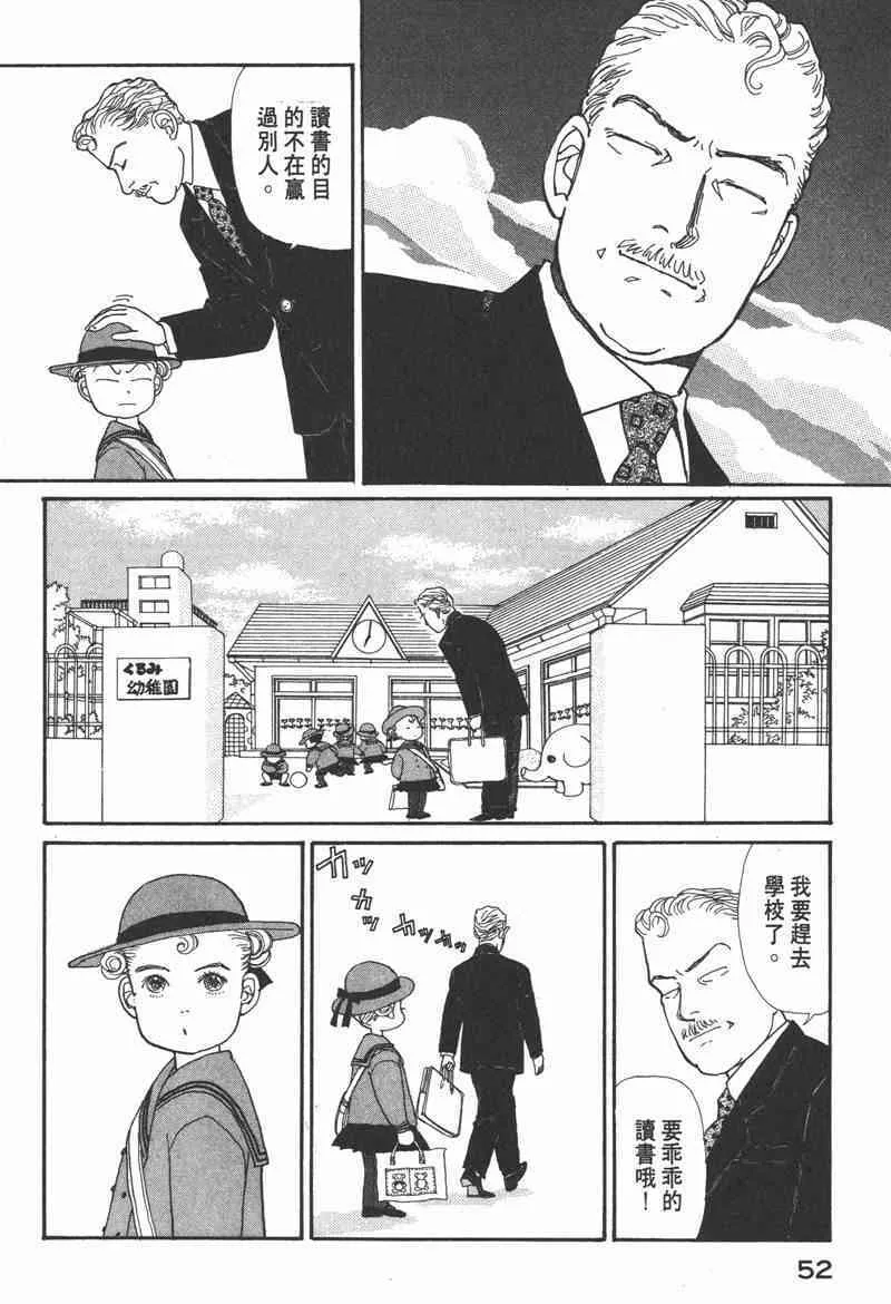66.心软的神（1）51