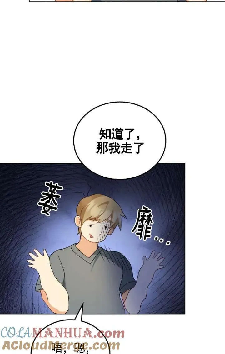 第23话68
