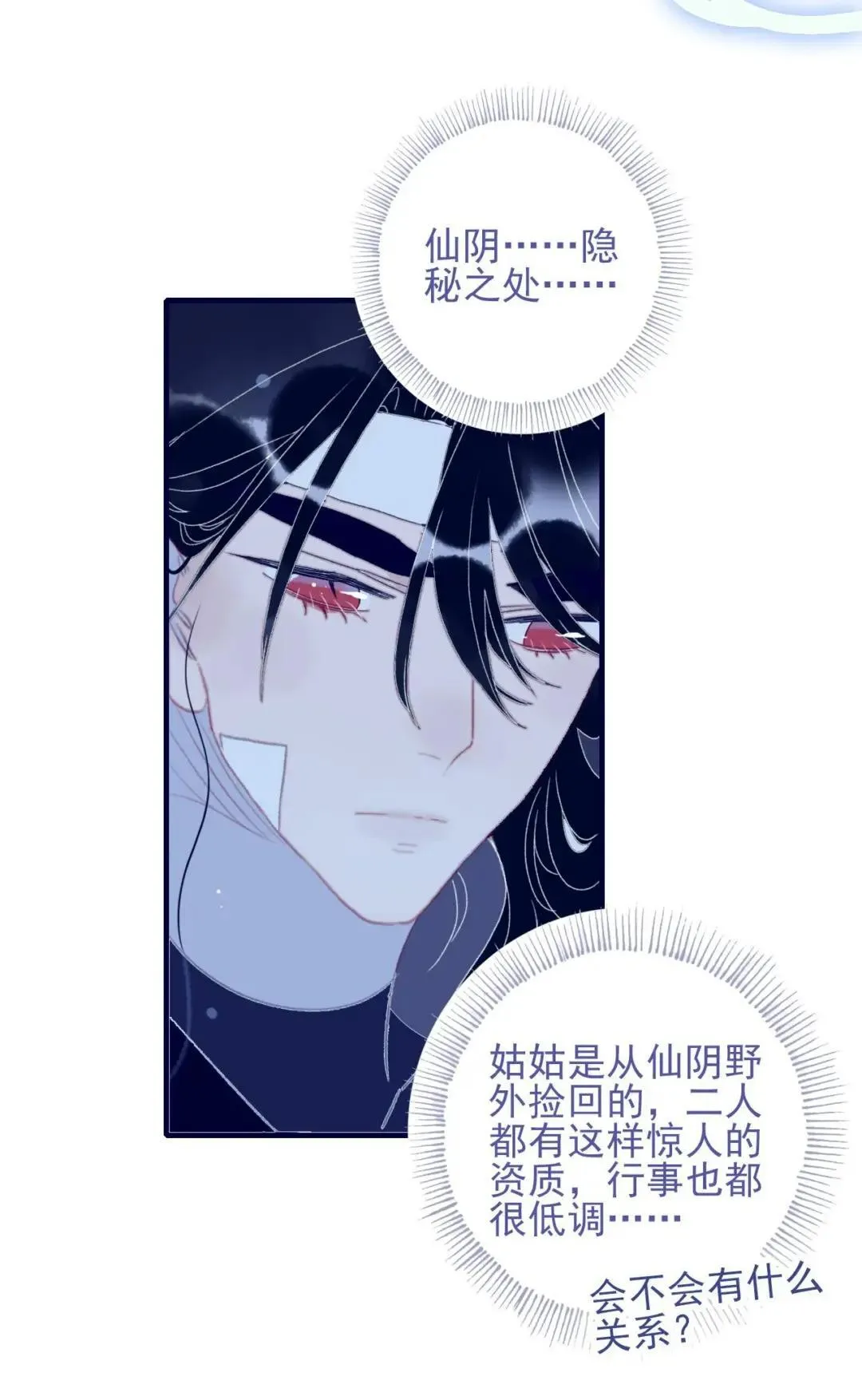 67.心软的神（2）12