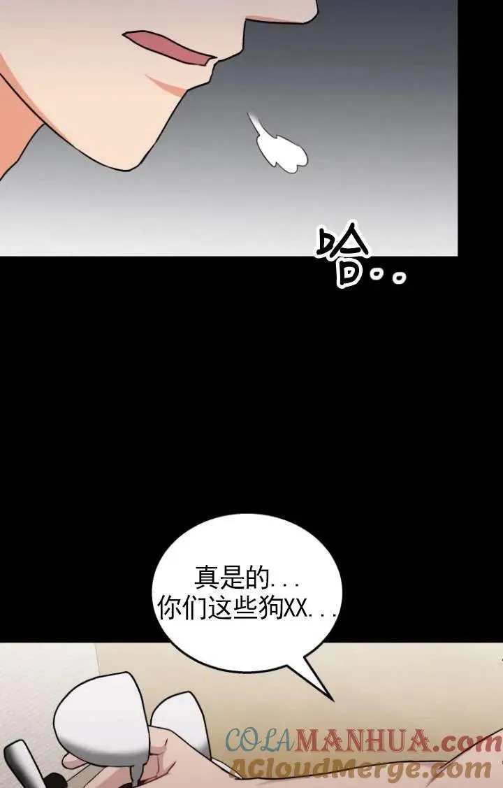 第18话6