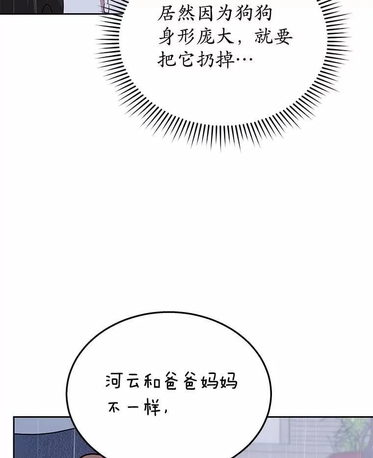 59.我们回家吧12