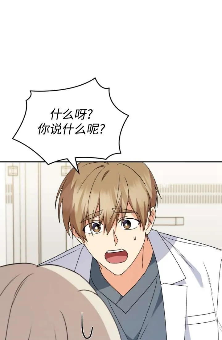 第49话49