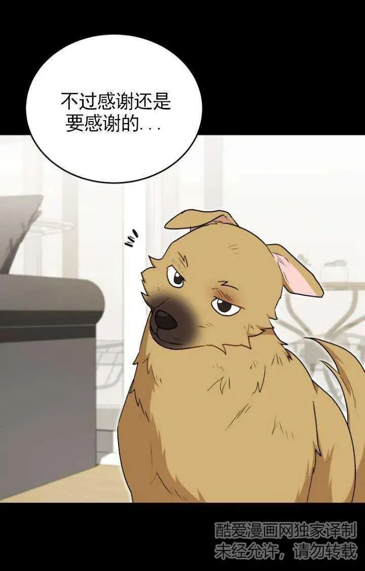 第18话13
