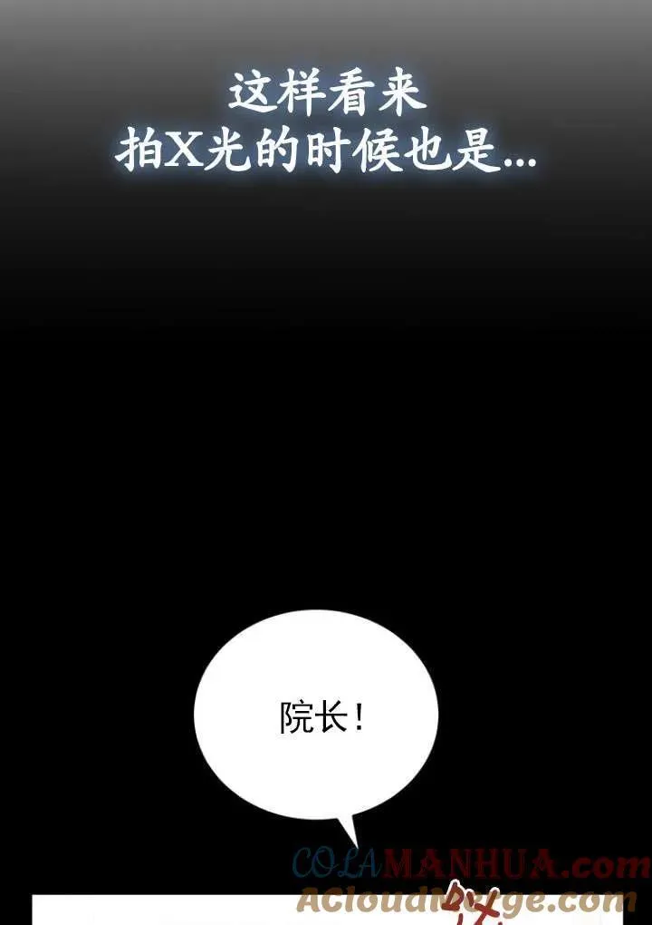 第03话45