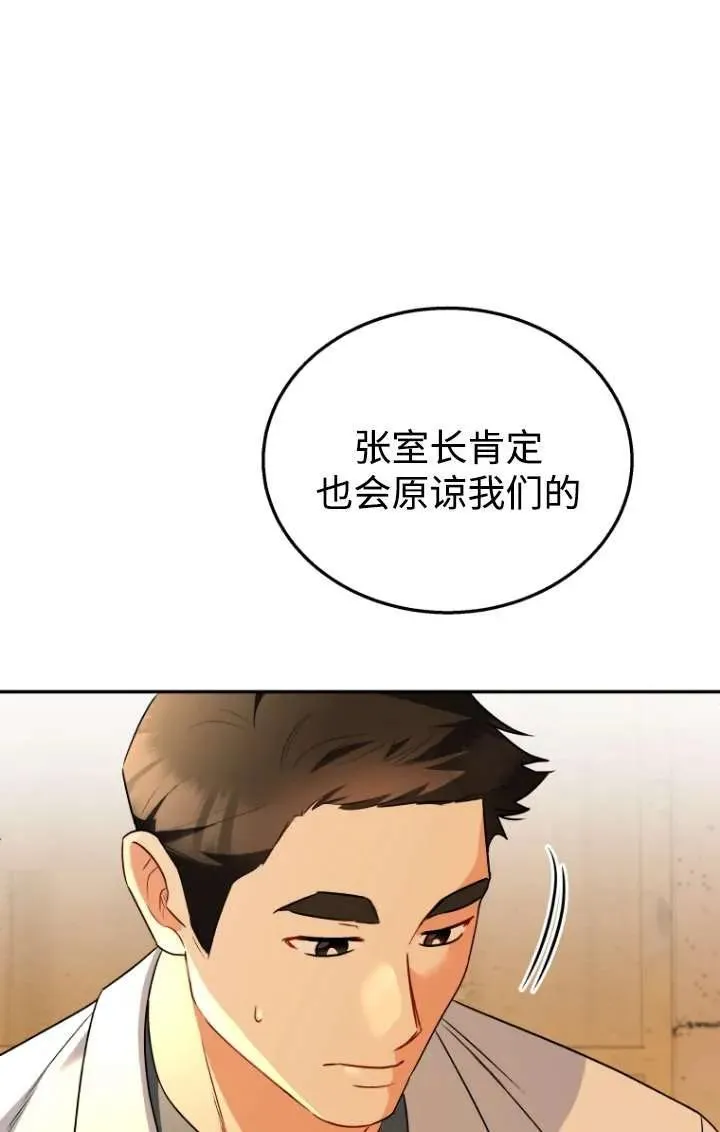 第26话47