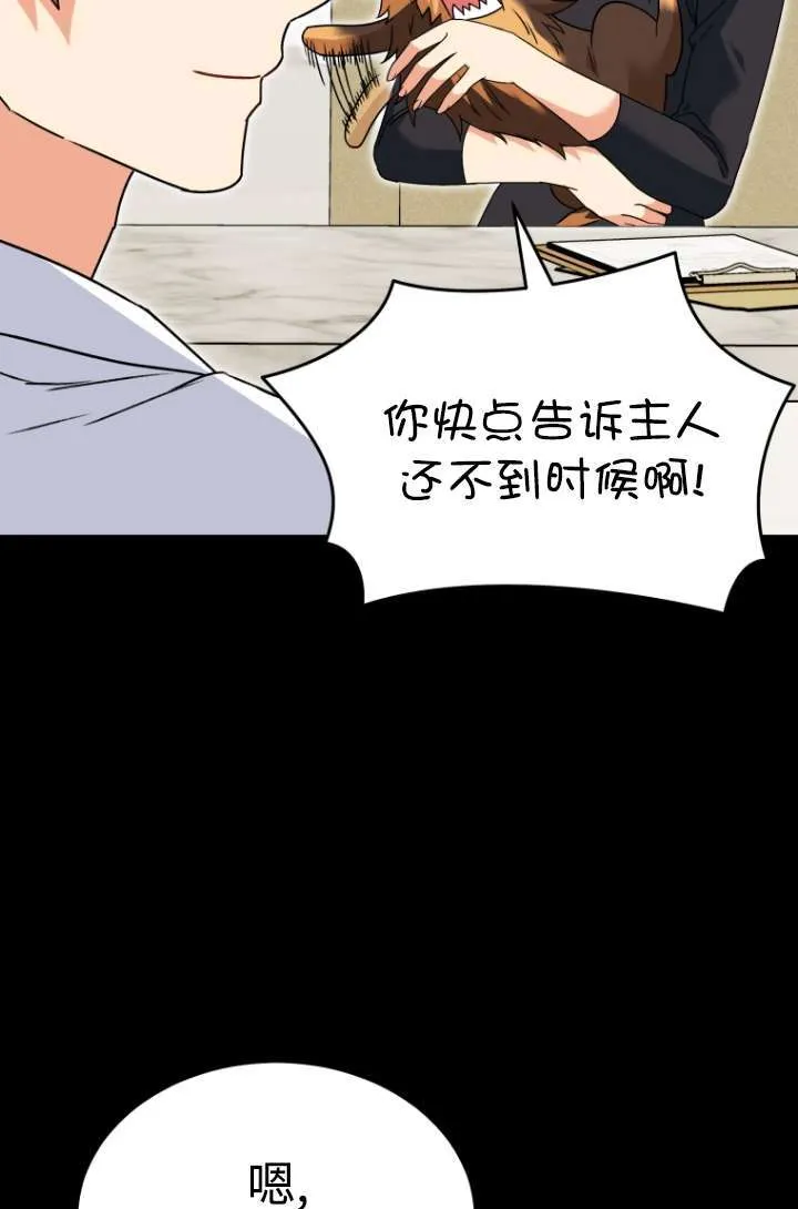 第47话72