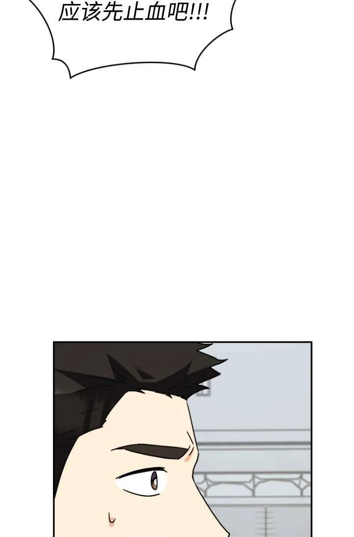 第47话3