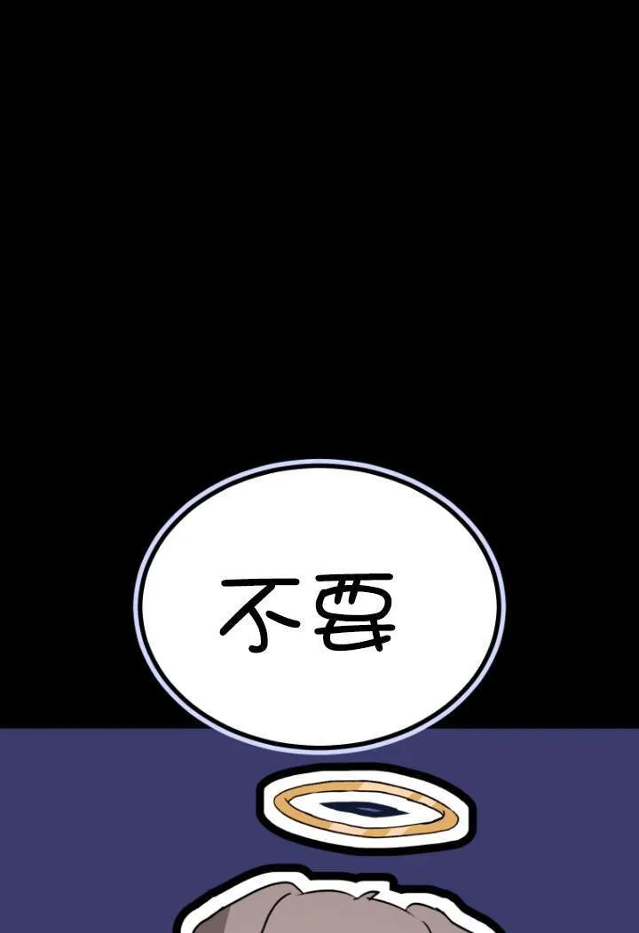 第48话98