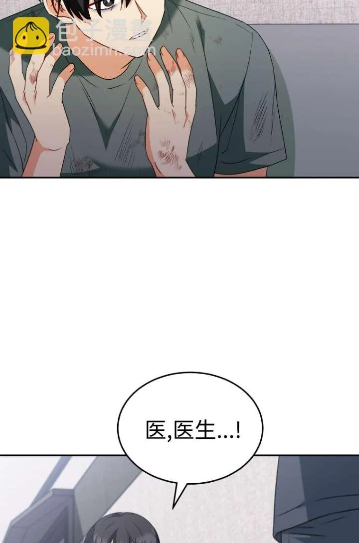 第47话33