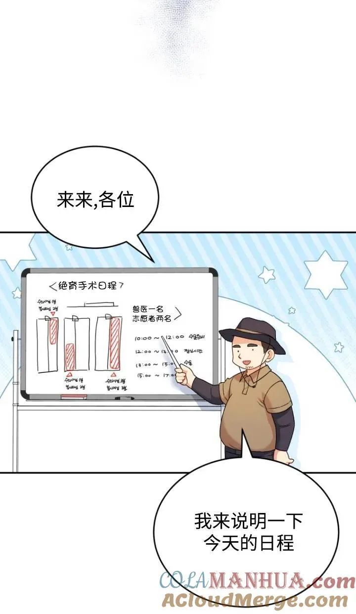 第16话42