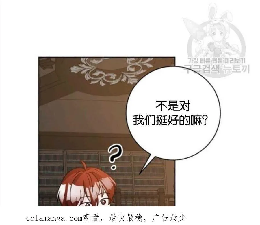 第40话101