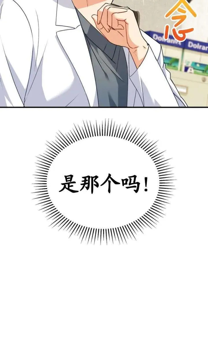 第05话21