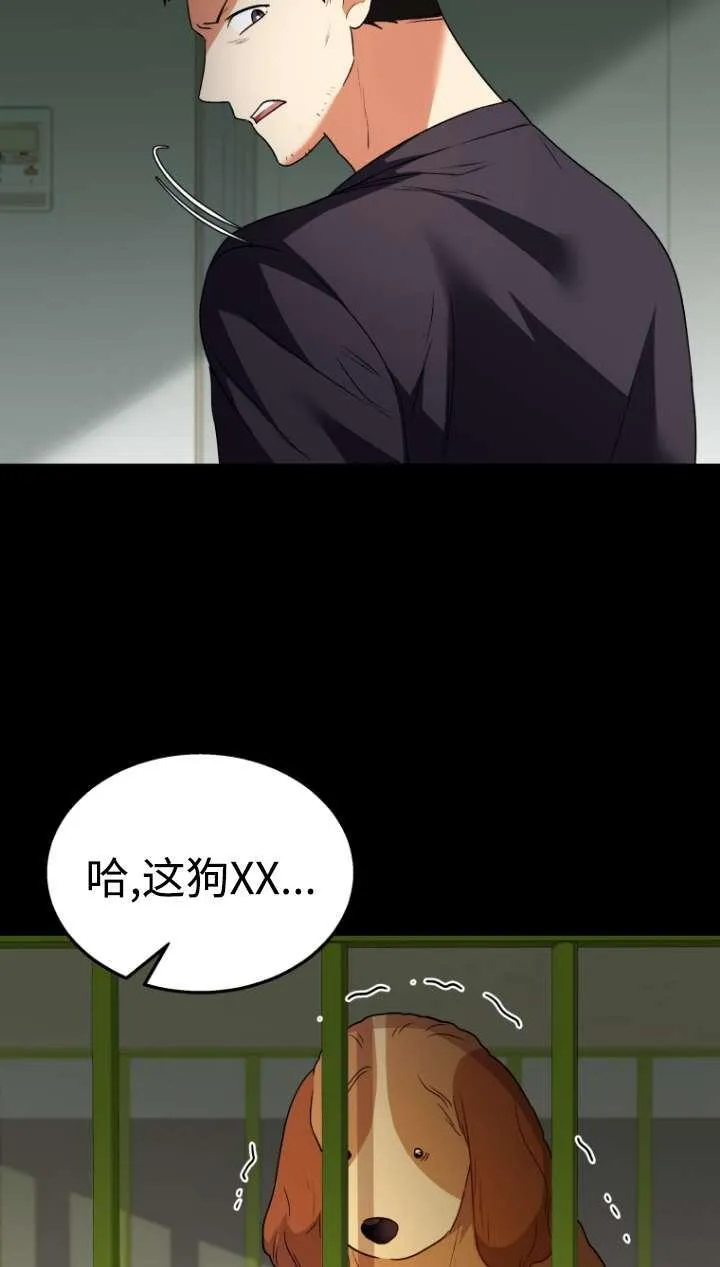 第43话18