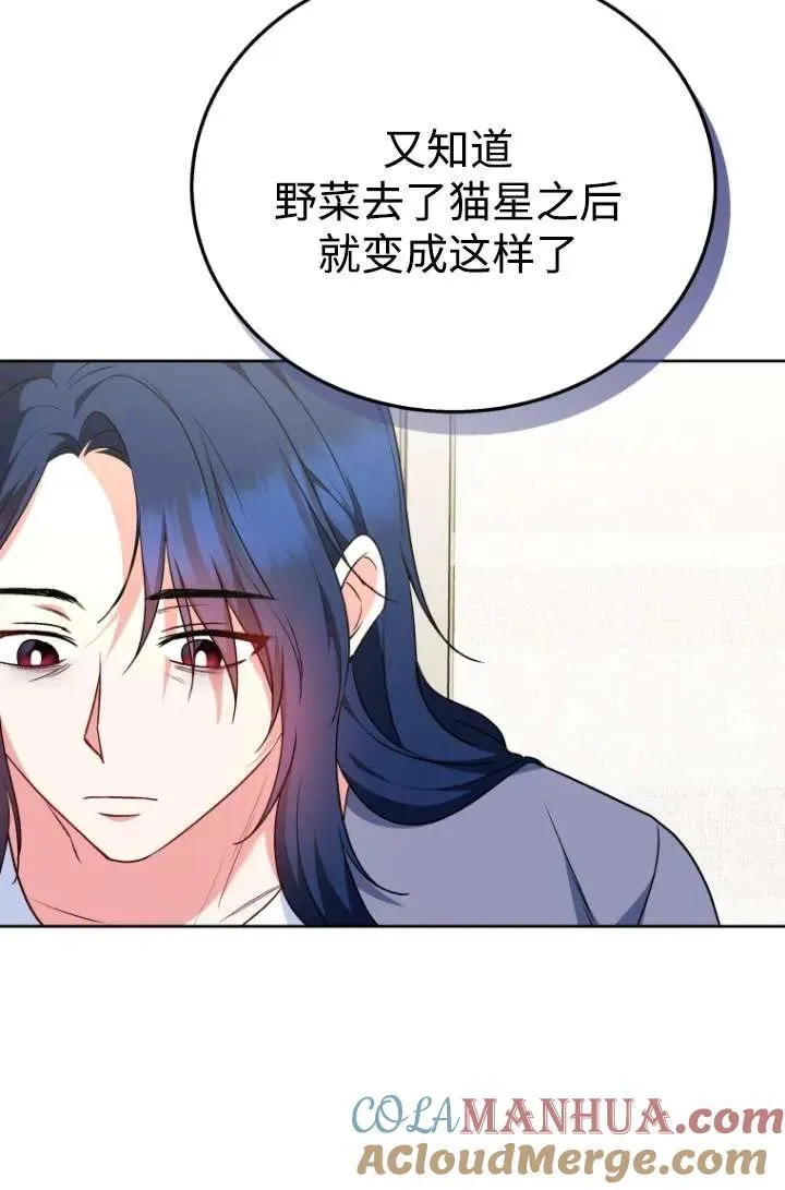 第33话12