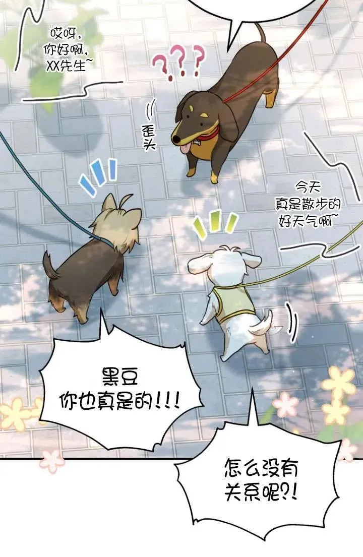 第01话5