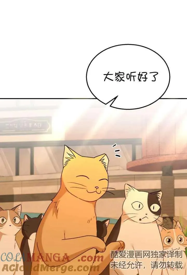 第38话60