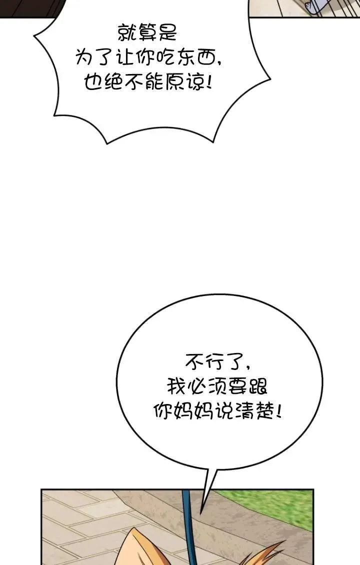 第32话42