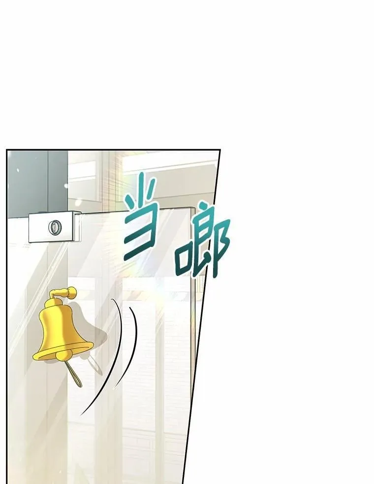 52.斯巴达特训77