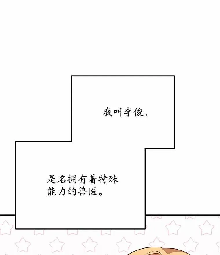 51.我们的新家16