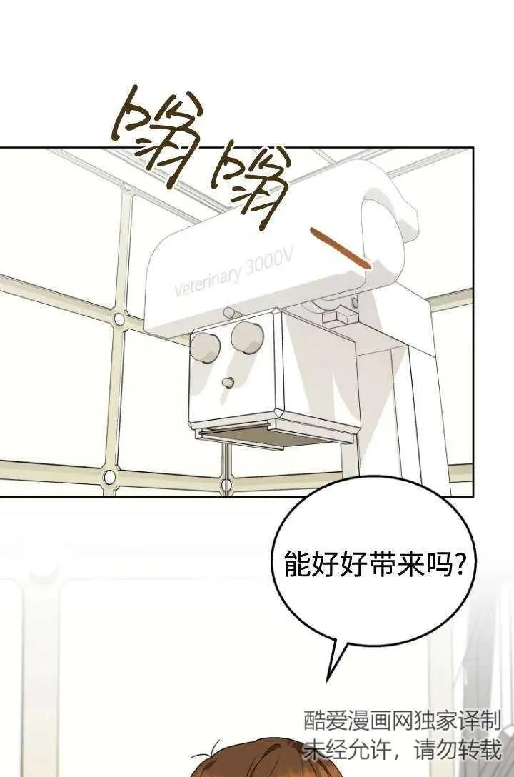 第22话70