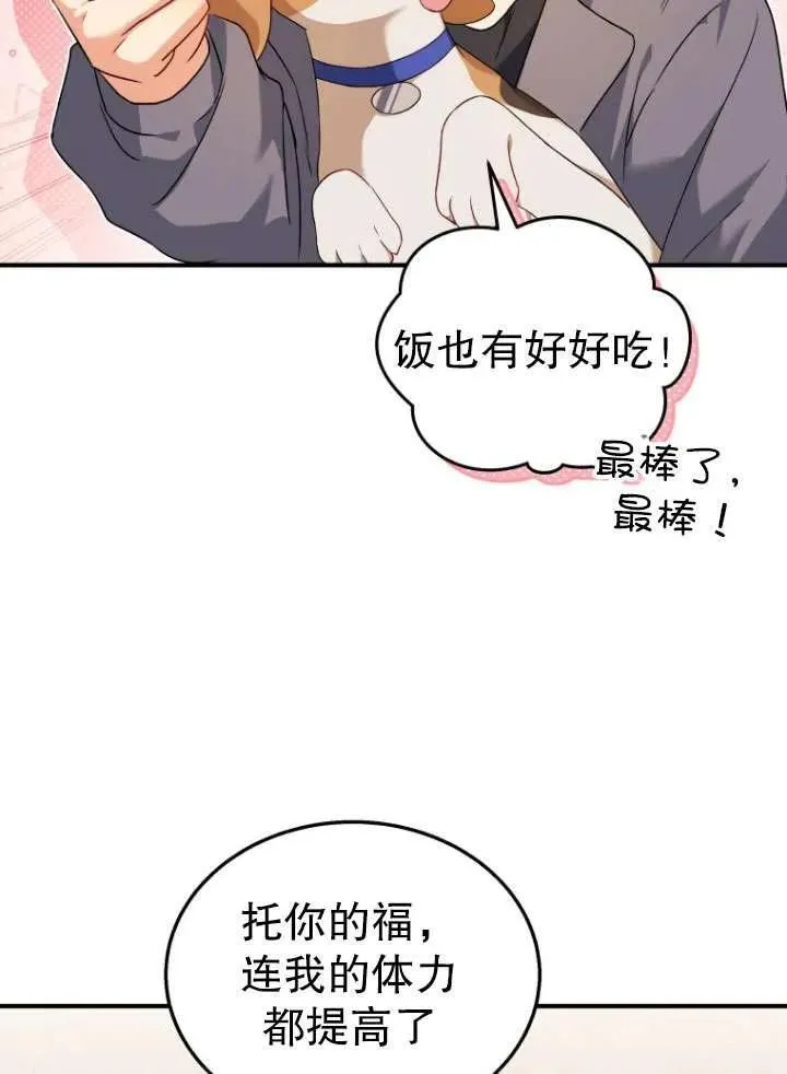第12话19