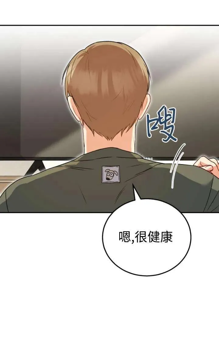第28话53