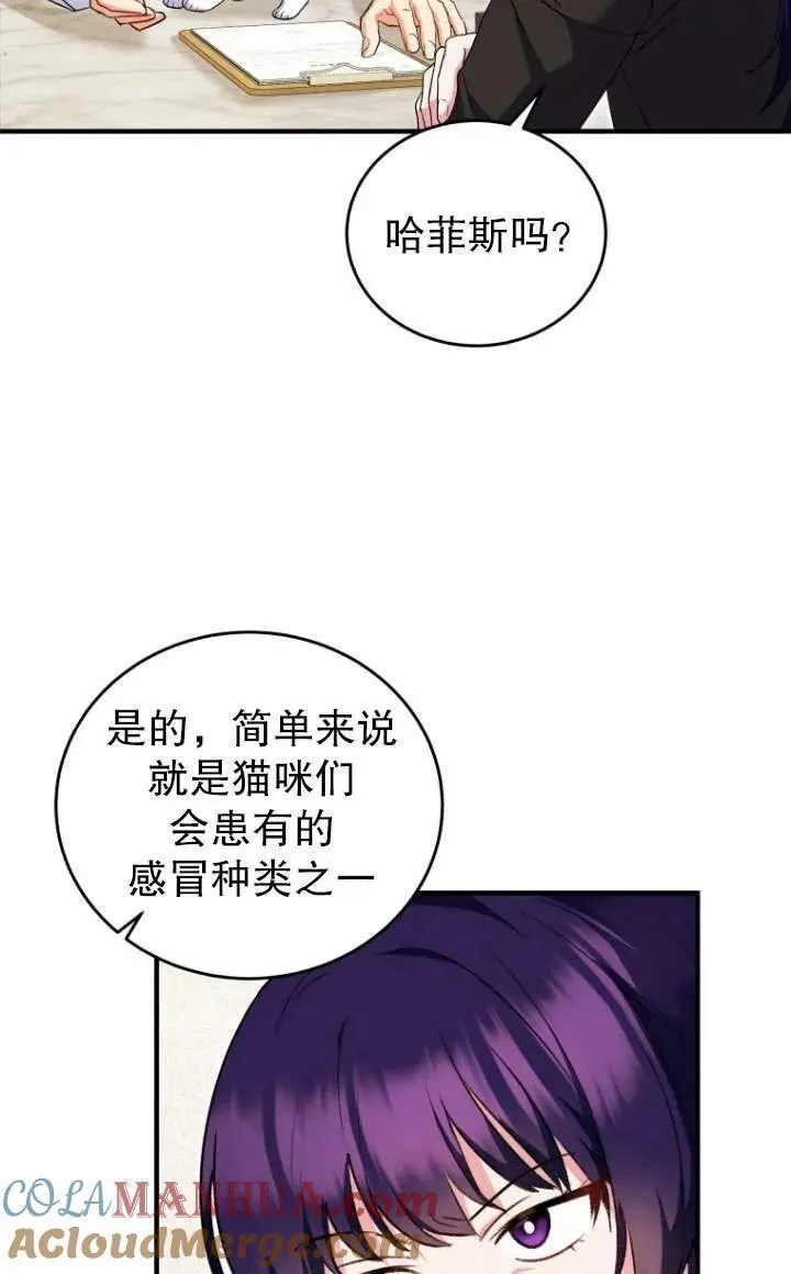 第04话69