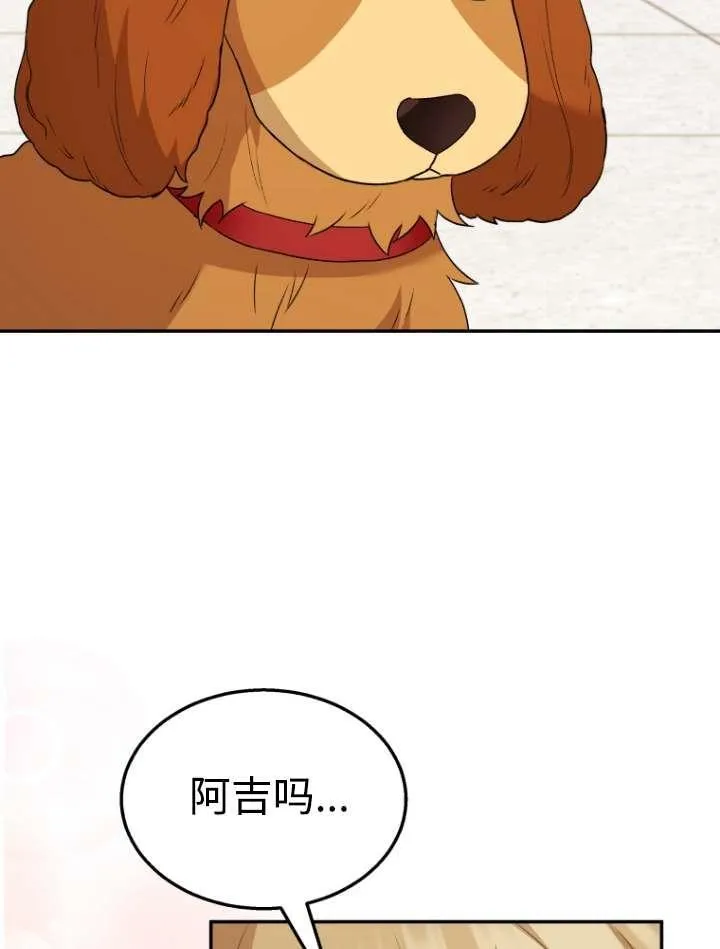 第42话55