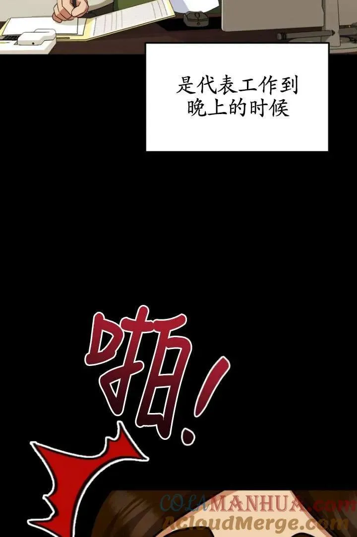 第17话21