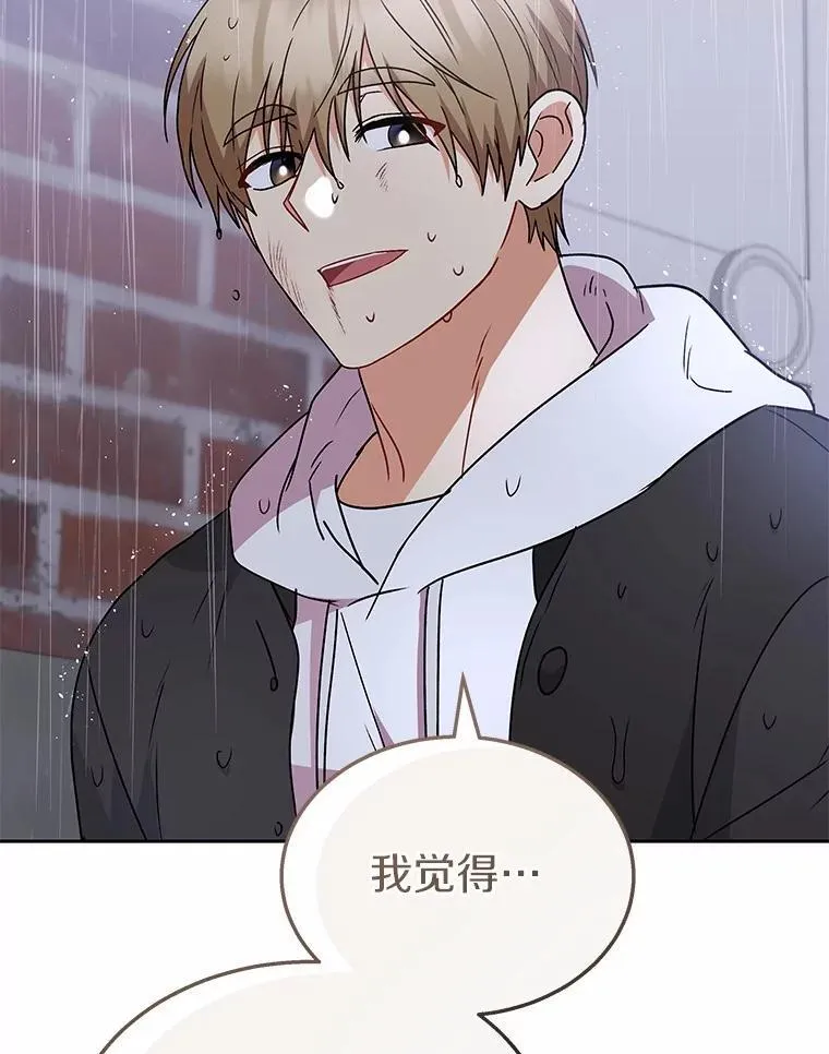 59.我们回家吧105