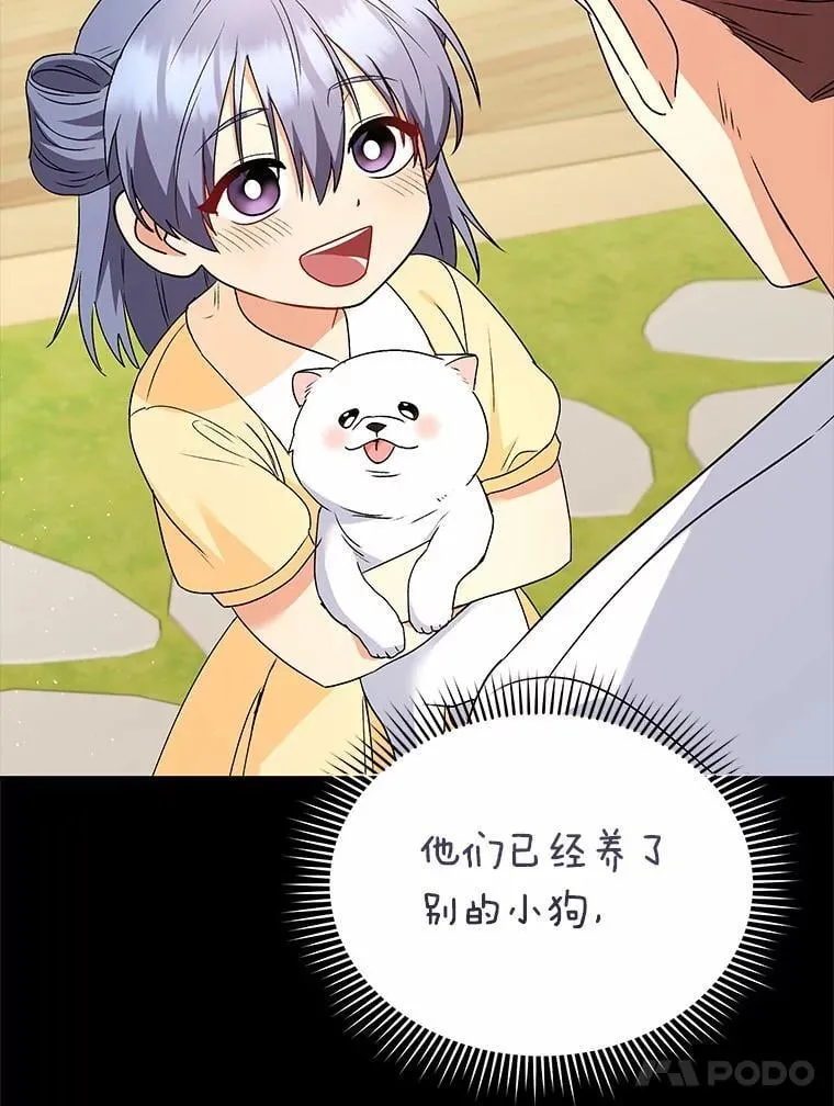 59.我们回家吧97
