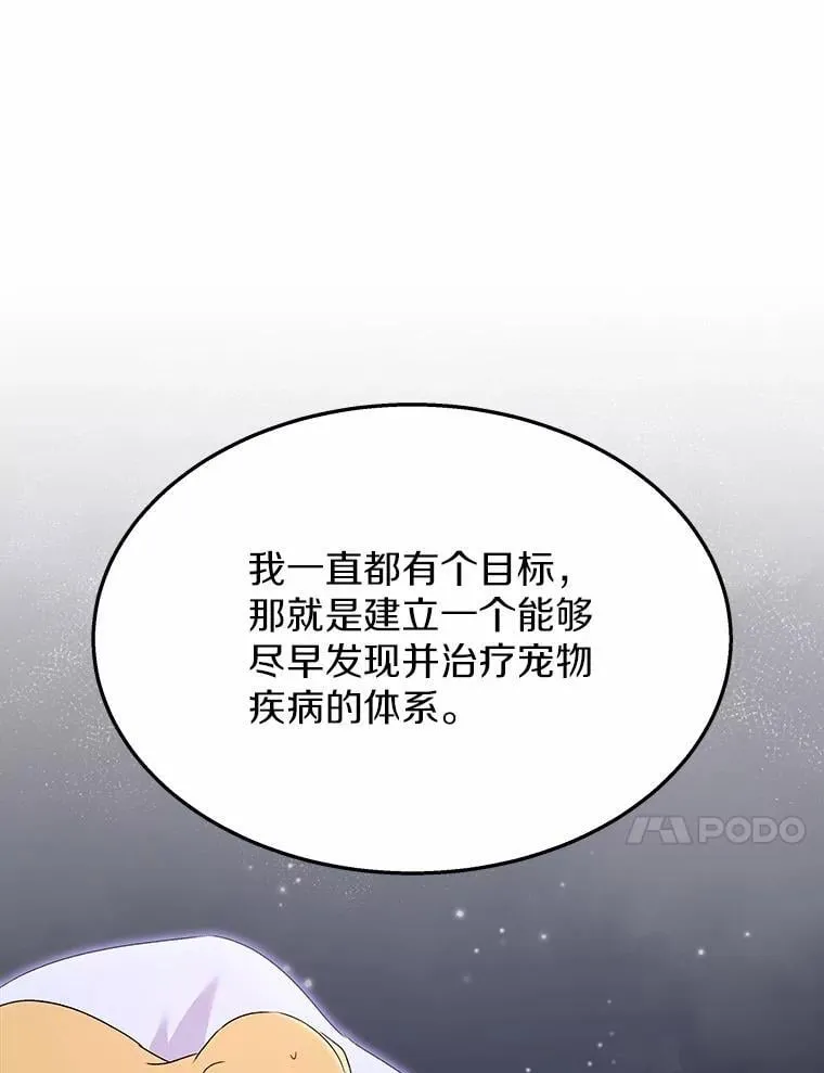 55.以后也请多指教81