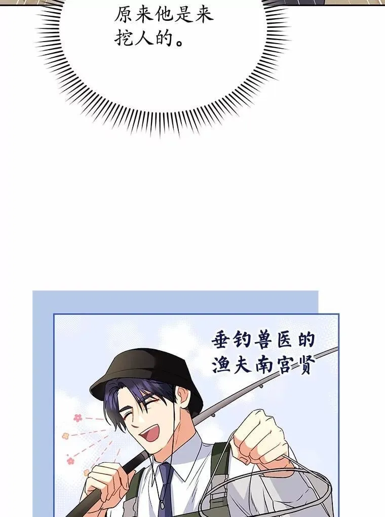 61.我的哥哥（2）57