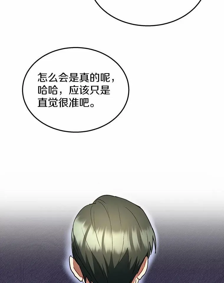 61.我的哥哥（2）78