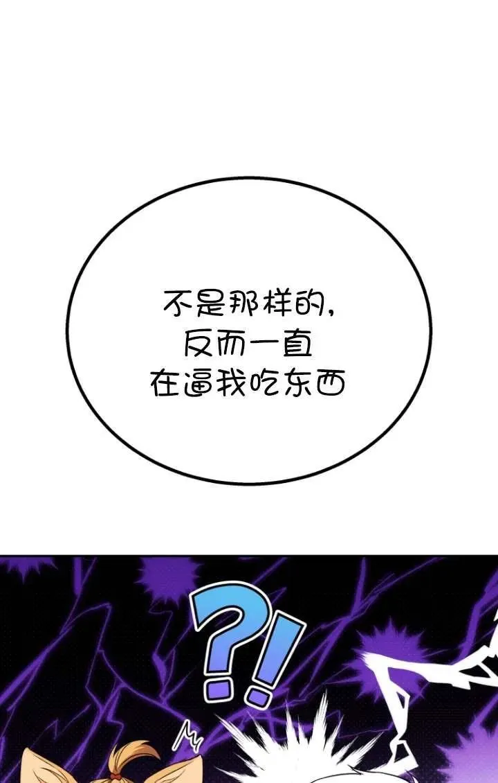 第32话39