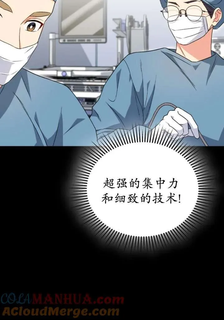 第14话36